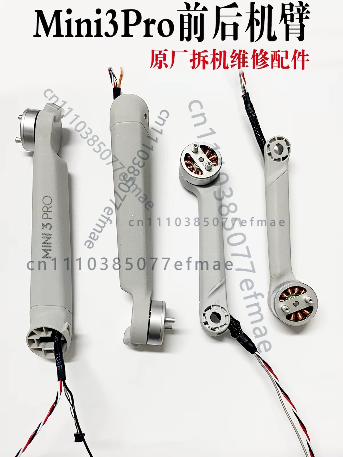 Dji Mini Drone - มอเตอร์แขนแท้ 1 ชิ้น สำหรับ DJI Mini