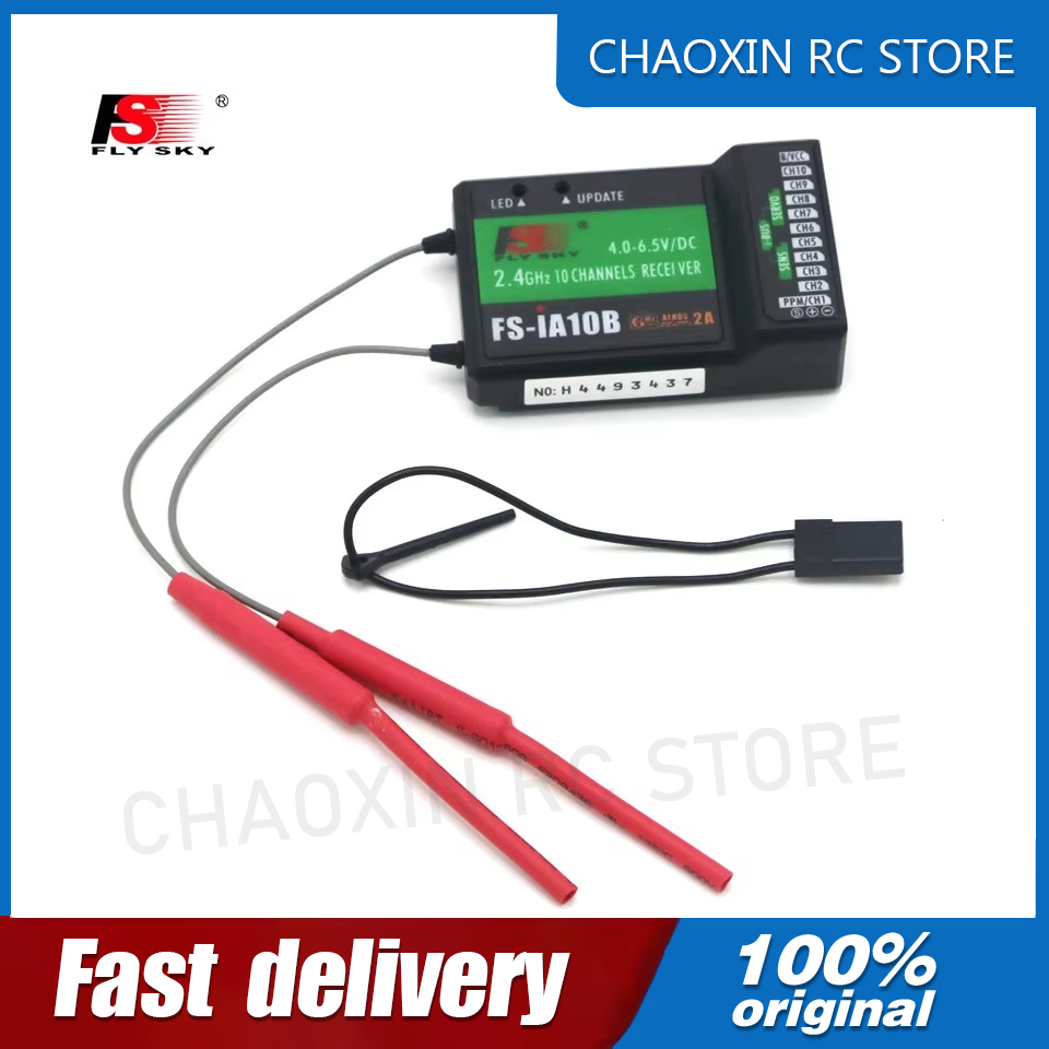 Flysky Transmitter - ฟลายสกาย FS-iA10B 2.4G 10 ช่องรับสัญญาณพร้อมพอร์ต iBus