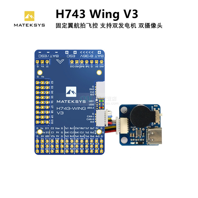 FC สำหรับโดรนแข่ง FPV RC แบบปี - Betaflight Fc บทวิจารณ์และราคา
