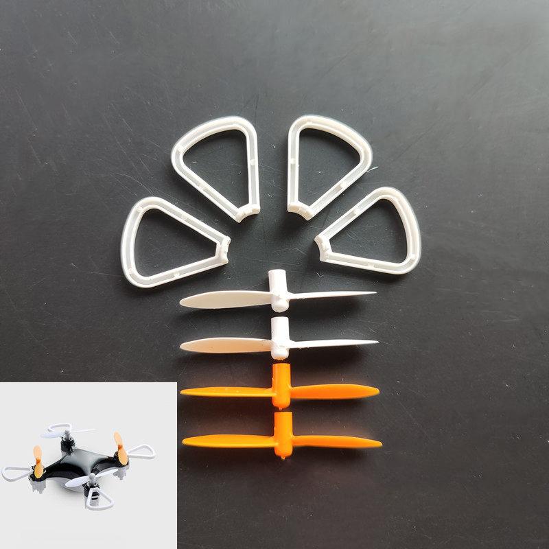 แหวนป้องกันใบพัดสำหรับ H702 มิ - Propeller Guard บทวิจารณ์และราคา